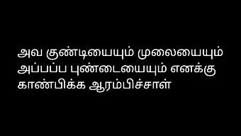 Tamil Lyd Sexhistorie Med En Kjekk Nabo Mann